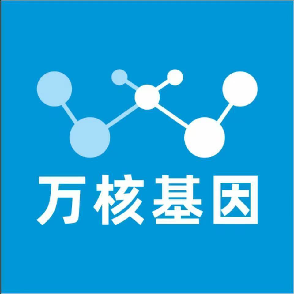 盘锦大洼万核基因亲子鉴定